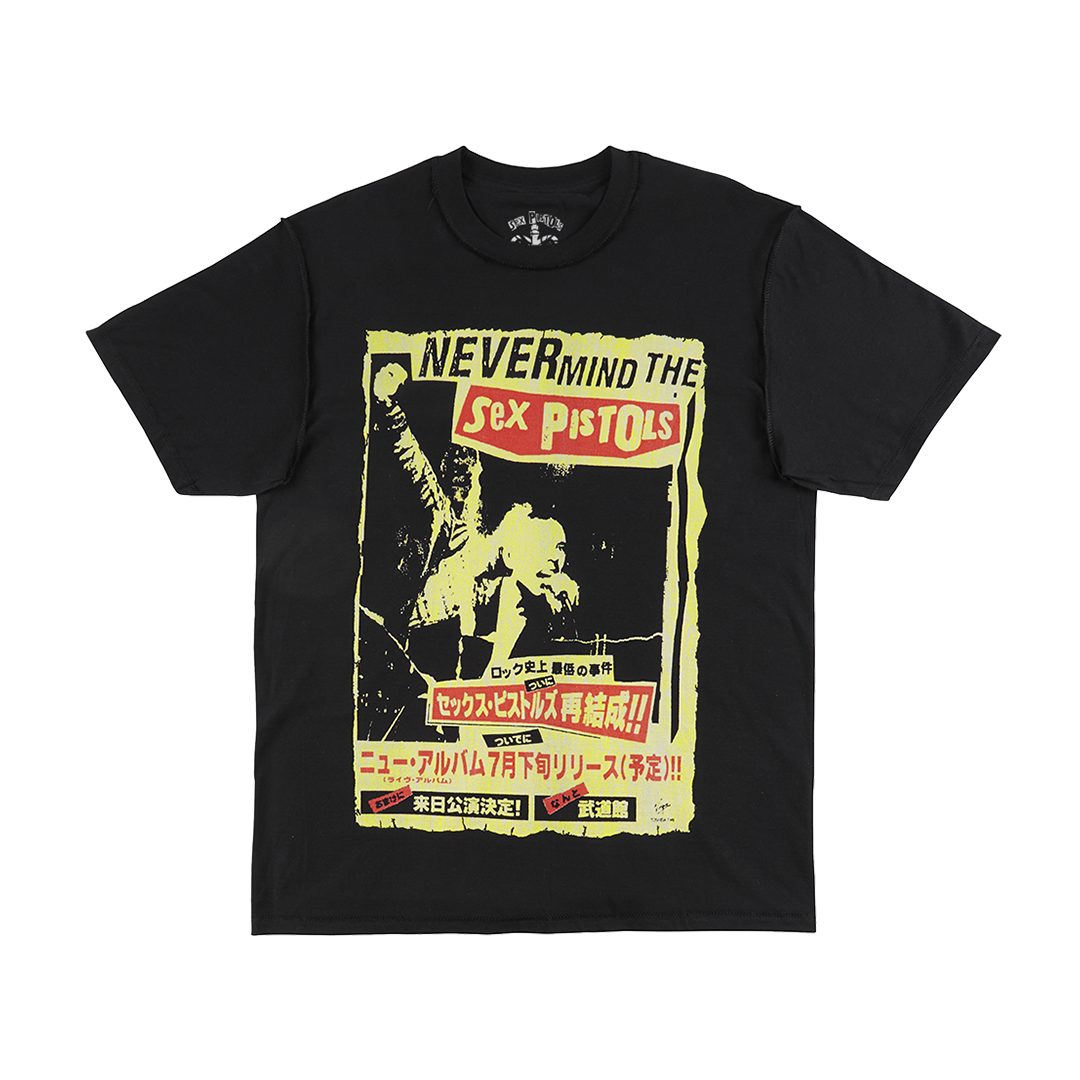 1996 NMTB JAPAN TOUR T-SHIRT - Sex Pistols 1996 NMTB JAPAN TOUR T-SHIRT - Sex Pistols